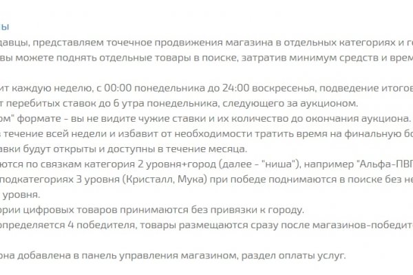 Диспут гидра